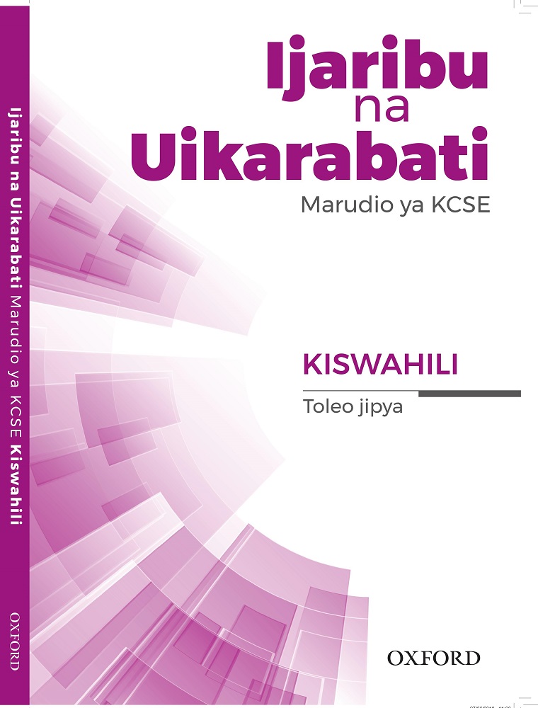Ijaribu na Uikarabati: Marudio ya KCSE Kiswahili