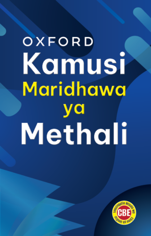 Kamusi ya methali Front Cover- png