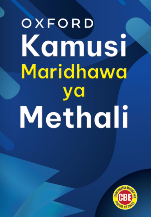 Kamusi ya methali Front Cover- png